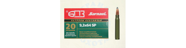 Padr.Barnaul 9,3*64SP 17,4g